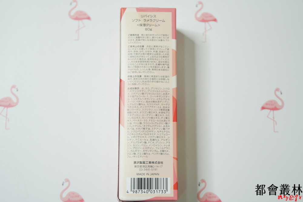 【旅遊】2023 日本必買藥妝戰利品分享推薦｜跟著小宇買準沒錯