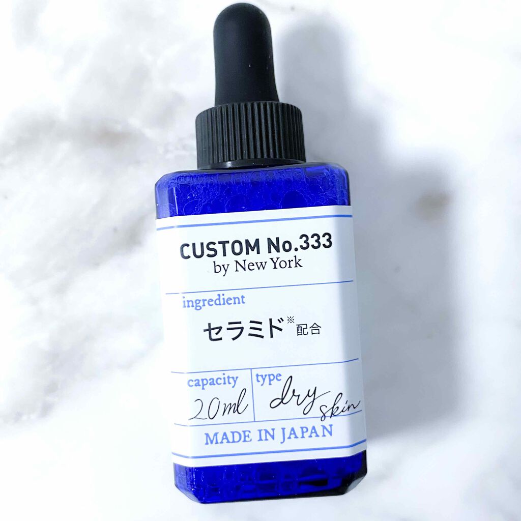 【保養】日本 Custom NO.333 by New York 導入型神經醯胺原液 20ml