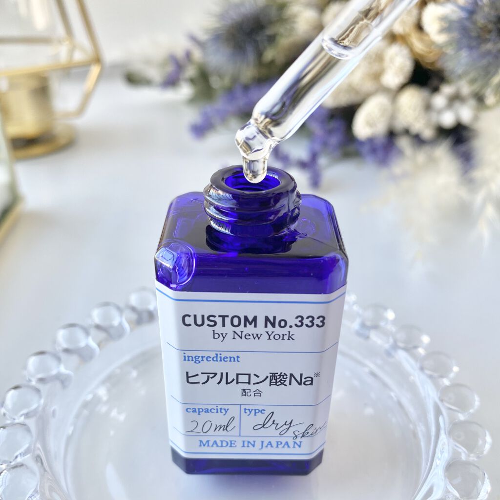 【保養】日本 Custom NO.333 by New York 濃密玻尿酸原液 20ml