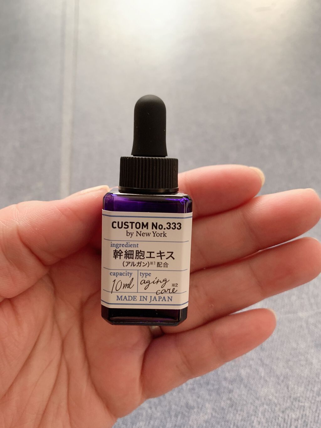 【保養】日本 Custom NO.333 by New York 植物幹細胞原液 10ml