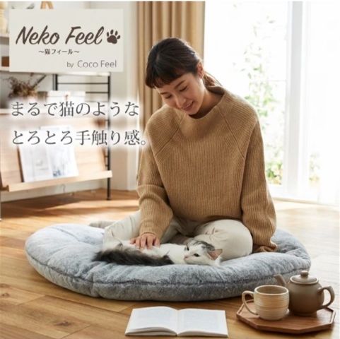 【居家用品】NEKO FEEL 貓咪觸感 摸起來像貓毛的坐墊
